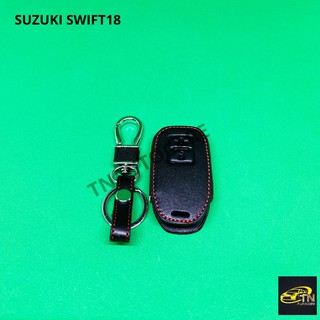 ซองกุญแจหนังสำหรับ ใส่กุญแจรีโมทรถยนต์ SUZUKI SWIFT18 สีดำ