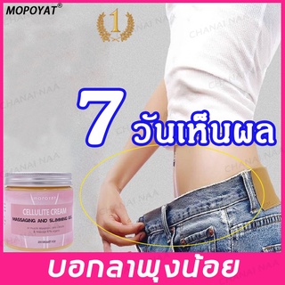 【ซื้อ2แถม1】อเมริกาเหนือขายร้อน ครีมลดไขมัน 100ml ครีมสลายไขมัน ครีมกระชับผิวกาย ครีมกระชับสัดส่วน ครีมกระชับหน้าท้อง