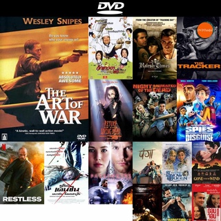 dvd หนังใหม่ The Art Of War ทำเนียบพันธุ์ฆ่า สงครามจับตาย ดีวีดีการ์ตูน ดีวีดีหนังใหม่ dvd ภาพยนตร์ หนัง dvd มาใหม่