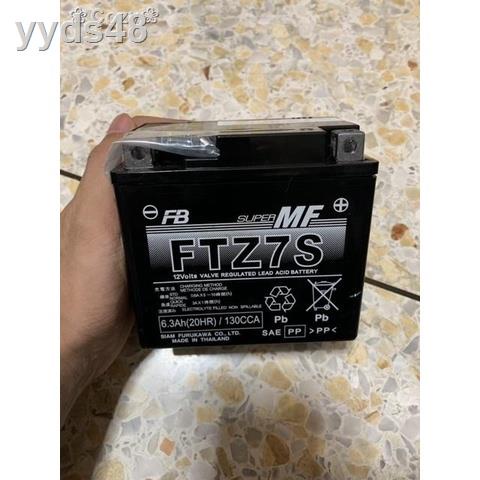 ☂ஐ¤✐๑❀Cozy❀แบตเตอรี่ มอเตอร์ไซค์ FB Battery FTZ5S , FTZ7S  +แท้100%+ (แจกโค้ด80.-)