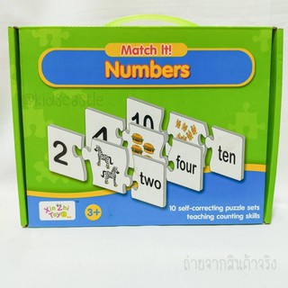 จิ๊กซอว์ตัวต่อนับเลข Match li Numbers