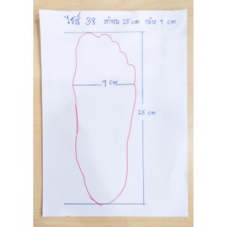 วิธีวัดไซส์รองเท้า รองเท้ามือ2 ราคาถูกมาก เริ่ม 60 -370