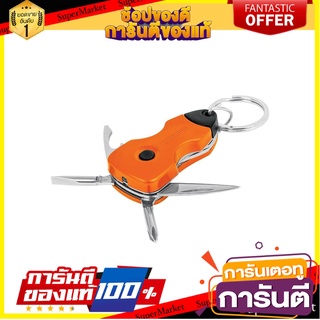 พวงกุญแจเครื่องมืออเนกประสงค์ TRUPER 6IN1 เครื่องมืออื่นๆ MULTI-TOOL KEYCHAIN TRUPER 6IN1