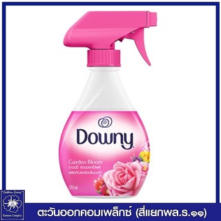 *[ใหม่] Downy ดาวน์นี่ สเปรย์ฉีดผ้าหอม กลิ่น สวนดอกไม้ผลิ (สีชมพู) 370 มล. 2664