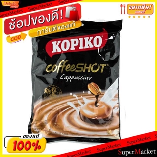 🔥NEW Best!! Kopiko โกปิโก้ คอฟฟี่ช็อต คาปูชิโน่ ลูกอมรสกาแฟ แพ็คละ100เม็ด Candy Coffee ลูกอม หมากฝรั่ง ขนม อาหารและเครื่