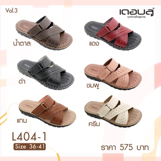 L404-1 รองเท้าแตะ หญิง แบบสวม แบบหนีบ deblu เดอบลู นุ่มนิ่ม เพื่อสุขภาพ น้ำหนักเบา ของแท้ 100% 🇹🇭ประเทศไทย🇹🇭Thailand🇹🇭