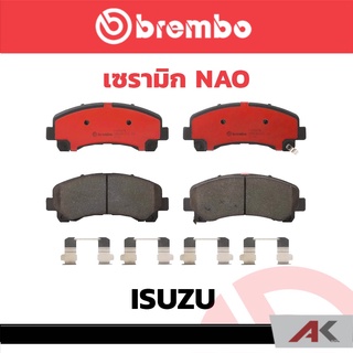 ผ้าเบรกหน้า Brembo เซรามิค ISUZU D-Max Gold Mu-7 ปี 2008/ V-crossปี 2011,Mu-X,Trailblazer รหัสสินค้า P34 007C