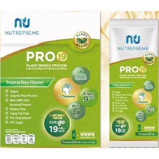 💚 Nutrepreme PRO19 💚 Plant Based Protein 🌱 ใหม่ล่าสุดนิวทรีพรีม โปรตีนจากพืช