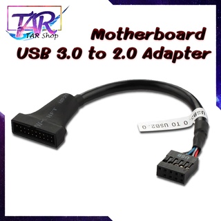 Motherboard USB 3.0 to 2.0 Adapter Header Cable Converter, Mainboard USB3.0 20 Pin to 9Pin, USB 2.0 9 Pin to 20 Pin Head