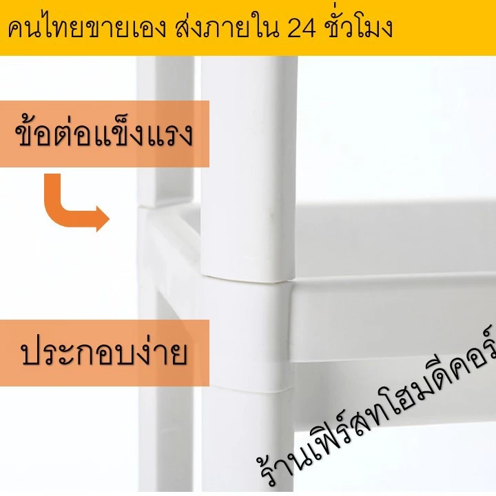 เฟิร์สทโฮมดีคอร์ ชั้นวางของมีล้อ สไตล์ญี่ปุ่น thumbnail 9