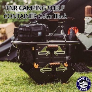 [ใส่โค้ด 3RKEPA ลด 150] TNR CAMPING​ SHELF CONTAINER  25L/50L