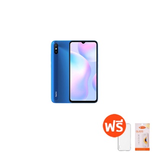 Xiaomi Redmi 9A (2/32) ประกันศูนย์ (รับ 292Coins เก็บโค้ด10%ก่อนซื้อ) [ หน้าจอ 6.53นิ้ว แบต 5000mAh ] แถมเคส+ฟิล์มกระจก