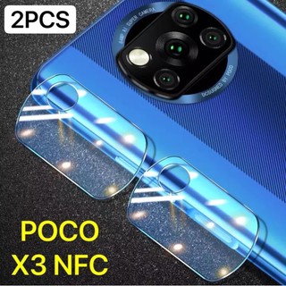 2PCS ฟิล์มกระจกเลนส์กล้อง POCO X3 NFC ( ได้ 2ชิ้น ) ฟิล์มเลนส์กล้อง Poco X3 NFC Camera Lens Tempered Glass รัปประกันสินค