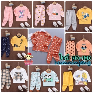 ราคา🐵[พร้อมส่ง] ชุดนอนเด็ก size 80-120 อัลบัม1