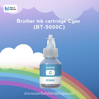 Brother ink cartridge Cyan (BT-5000C)