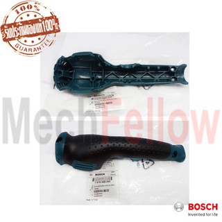 ฝาครอบด้ามจับ BOSCH GBH 2-26DE