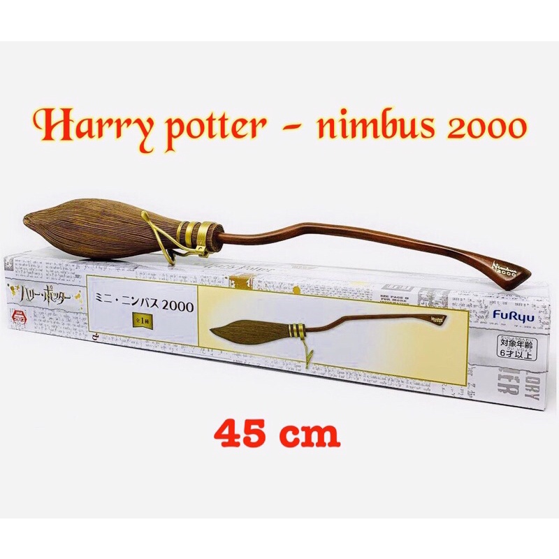 ของแท้🇯🇵 Harry potter -nimbus 2000 ไซส์ใหญ่ 45 cm