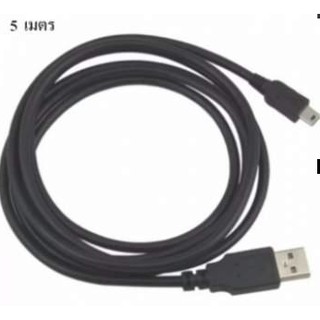 CB091 GLINK USB TO 5P CABLE 5M.