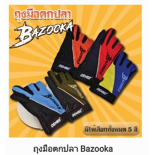 ‼️🔥 #ถุงมือ #Bazooka มี 4 สีตามภาพค่ะ คู่ละ 90 บาทค่ะ