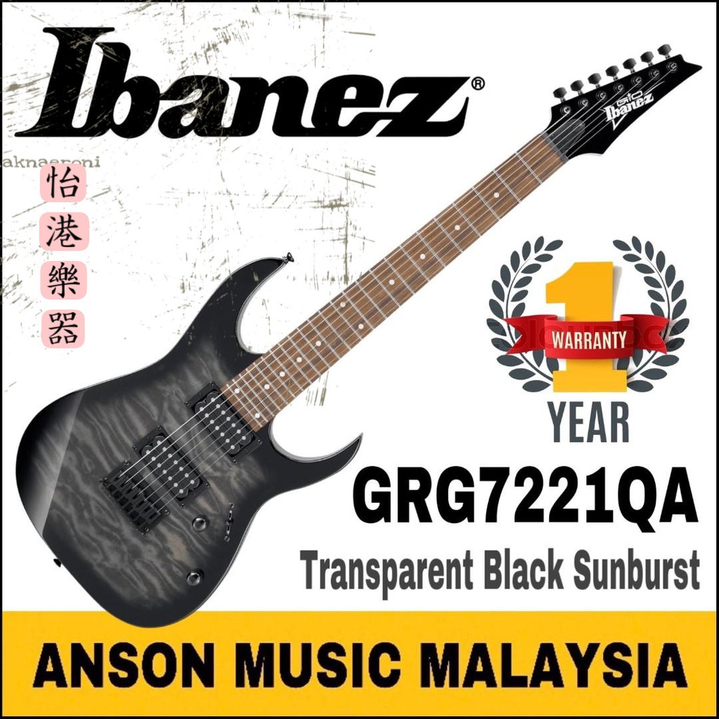 Gio Ibanez GRG7221QA Black 7弦エレキギター 初心者セット Transparent TKS マーシャルアンプ付き  Sunburst