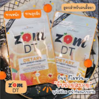 Zom DT ส้มดีที ดีท็อกซ์   Detox​