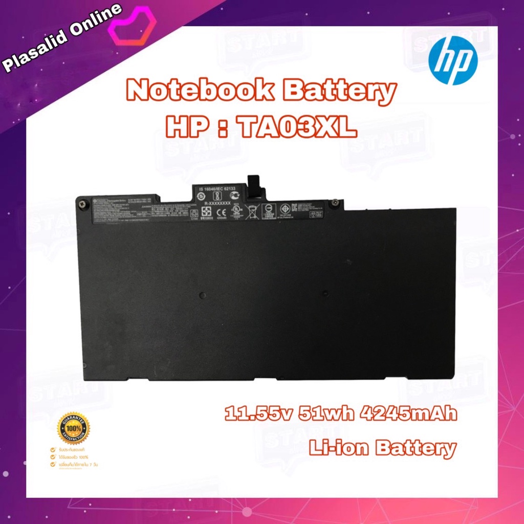 แบตเตอรี่โน๊ตบุ๊ค Notebook Battery HP TA03XL (11.55V/4245mAh/51Wh) Battery type : Li-ion สินค้ารับปร