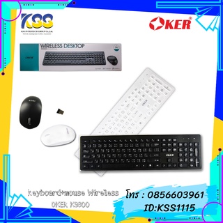 KEYBOARD+MOUSE K9300 WIRELESS OKER