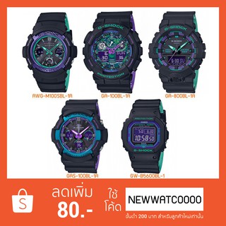 CASIO G-SHOCK BLUE PURPLE COLEECTION(AWG-M100SBL,GA-100BL,GA-800BL,GAS-100BL,GW-B5600BL)