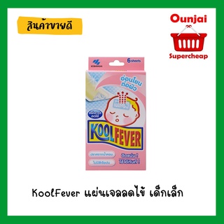 KoolFever แผ่นเจลลดไข้ เด็กเล็ก 1 กล่อง บรรจุ 3ซอง ซองละ 2แผ่น   [391424]