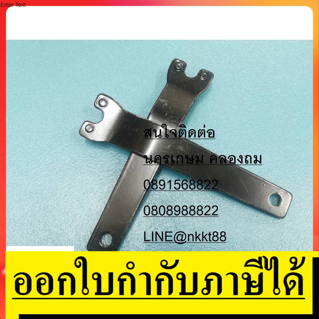 W-LOCK-4CH ประแจ หินเจียร 4 นิ้ว ทั่วไป เหล็กหนา ชุดดำ *อาจมีรอยบ้าง* ใช้ได้กับ เช่น makita bosch maktec ตัวแทนจำหน่าย