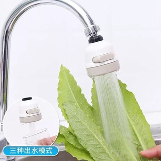 Top-Sky Adjustable Shower Faucet Water  หัวก็อกน้ำช่วยเพิ่มแรงดันน้ำ และช่วยประหยัดน้ำ