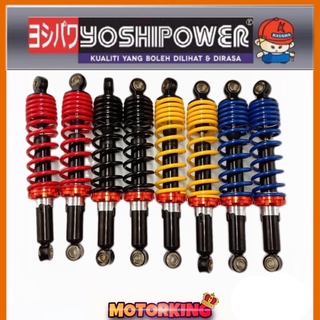 Yoshipower โช๊คอัพ 280 มม. 330 มม. EX5 WAVE100 WAVE125 RXZ SRL115 SRL110 GT128 MR1 MR2 YSS APIDO KOZI KYB