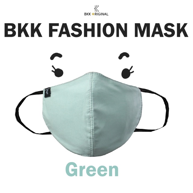 หน้ากากผ้าปิดจมูกแฟชั่น สีพื้น ราคาส่ง