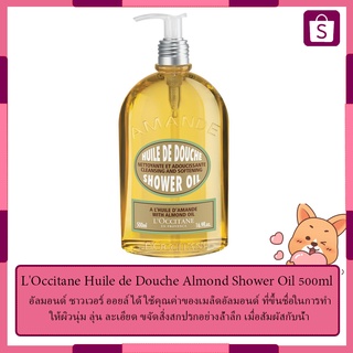 LOccitane Huile de Douche Almond Shower Oil 500 ml.