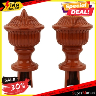 หัว-ท้ายรางผ้าม่าน หลุยส์ HOME L&amp;S 25 มม. สีน้ำตาล อุปกรณ์รางม่าน FINIALS HOME L&amp;S LOUIS 25MM BROWN