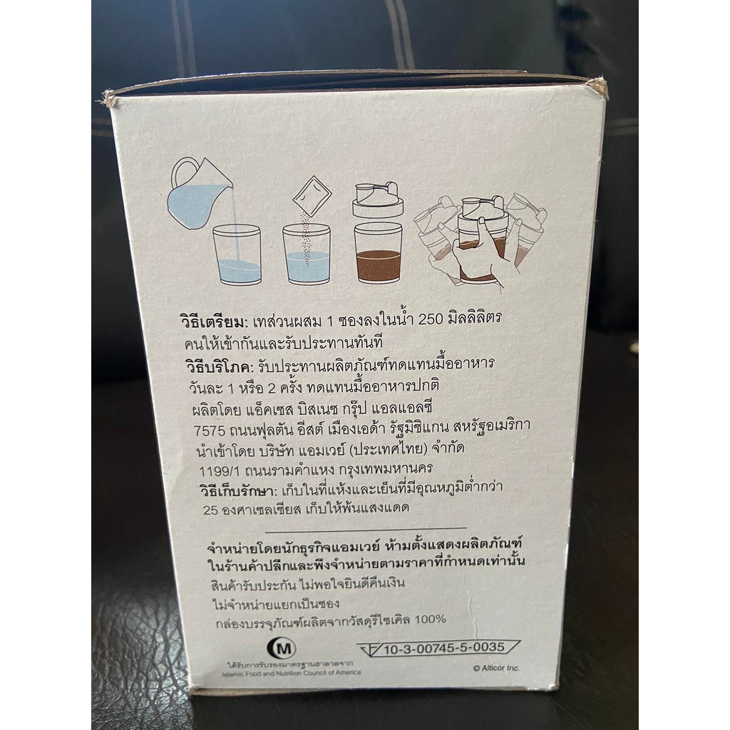 Bodykey ฉลากไทยเก็บโค้ดส่งฟรีหน้าแรก(แบ่งขายเป็นซอง) - maprangvip ...