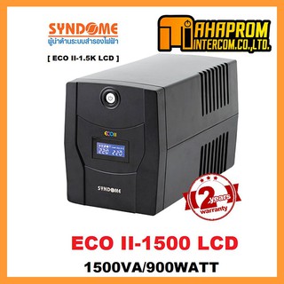 UPS (เครื่องสำรองไฟฟ้า) SYNDOME ECO II-1500 (1500VA 900W).