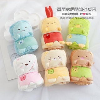 Sumikko gurashi : sanrio ผ้าห่มแบบม้วน ขนนุ่ม ลายการ์ตูน