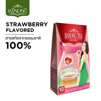 Ranong Tea เรนองที เดอร์เชปป์สตอร์เบอรี่ [10 ซอง 20g] สูตร 2 ชาระบาย บรรเทาอาการท้องผูก สมุนไพรแท้