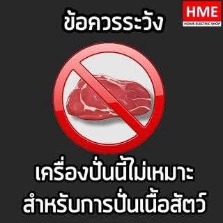 XIX [EMC-15] SHARP เครื่องปั่นแรงสูง ขนาด 2 ลิตร รุ่น EMC-15 (1,200 วัตต์) [HME]