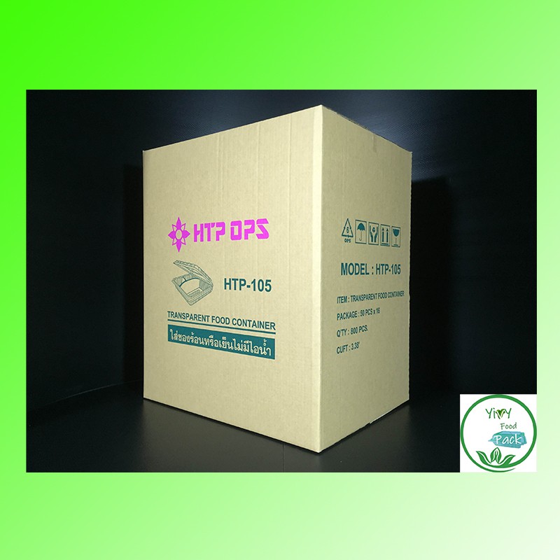 🔥TP-105 HTP-105 ,BL-105 🔥กล่องพลาสติกใส OPS กล่องข้าว 3ช่องล็อคได้ สำหรับใส่อาหาร กล่องเบเกอรี่ Bakery 1 ลัง