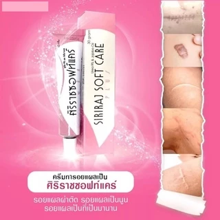 Siriraj Soft Care Plus ศิริราชซอฟท์แครฺ์ พลัส​ ❗โฉมใหม่ ❗ครีมทาบำรุงผิวขนาด 30 กรัม / หลอด