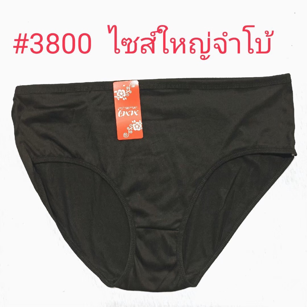 กางเกงในผู้หญิง ผ้า cotton ใส่สบาย (ยกแพ็ค10ตัว) M,ฟรีไซส์,L,XL สีดำล้วน - รูปที่ 5