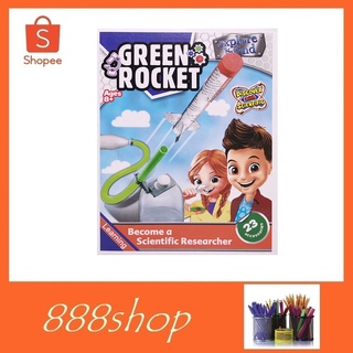 เกมชุดวิทย์ green rocket No.1004