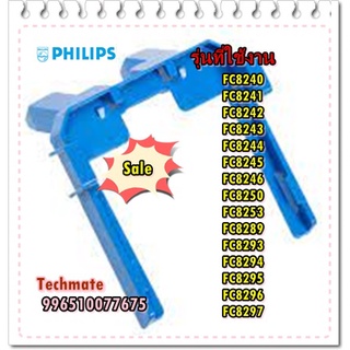 อะไหล่ของแท้/กรอบใส่ถุงเก็บฝุ่นเครื่องดูดฝุนฟิลิปส์/Dustbag support/Philips/996510077675