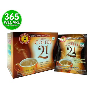 เนเจอร์กิฟ คอฟฟี่ ทเวนตี้ วัน NATUREGIFT Coffee 21 ขนาด 10 ซอง กาแฟสำเร็จรูป มีวิตามิน ไม่มีโคเลสเตอรอล 365wecare