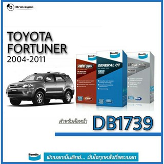 BENDIX ผ้าเบรค  หน้า , หลัง Toyota Fortuner ปี 2004 - 2011