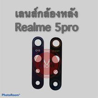 เลนส์กล้องหลัง Realme5pro เลนส์กล้องเรียลมี5pro เลนกล้องหลัง realme 5pro อะไหล่เลนกล้อง กระจกเลนส์กล้อง กระจกกล้องหลัง💥