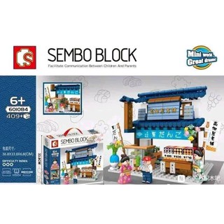 sembo block  byMMTIME  ต่อเลโก้