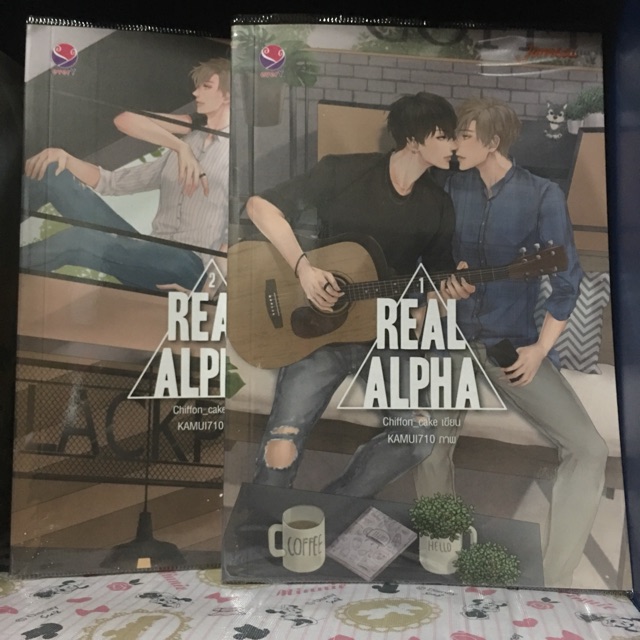 REAL ALPHA by Chiffon_cake
